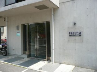 FRESCA神宮前の物件外観写真